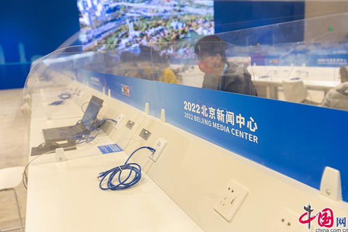 走進北京冬奧會2022北京新聞中心 探尋新聞、科技與服務融合新篇章