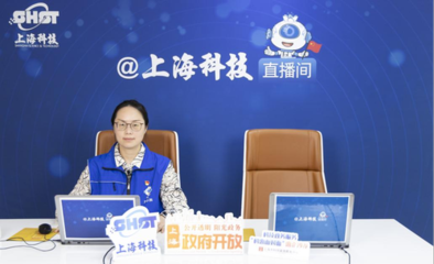 立足科技創新，賦能新動力——上海科技黨建·2024年‘滬小科’科技志愿服務隊首場政策宣貫系列報道